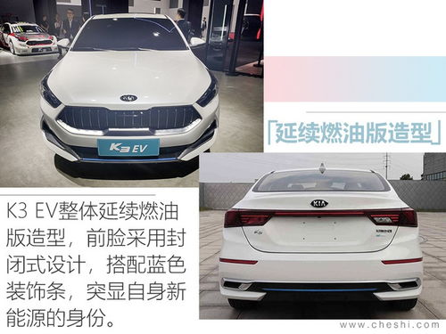 人防汽车车高多少